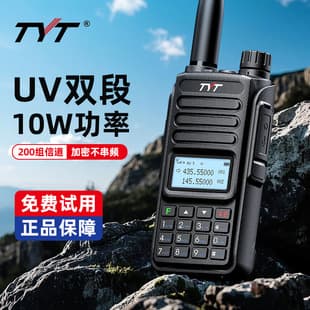 TYT TH-UV98 Two-Way Radio Outdoor Handheld 10W Power Dual Band FM Walkie Talkie for Self-Driving Tours