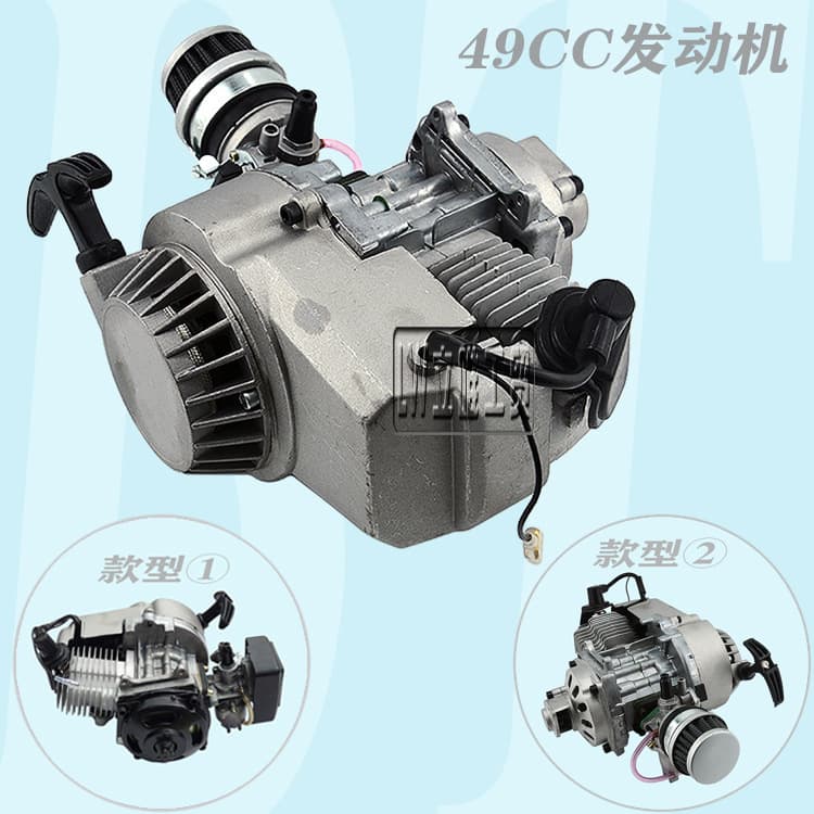 Mini Motorcycle Parts Engine 49CC Small Sports Car Four-Wheel Two-Stroke Pull-Start Gasoline Engine