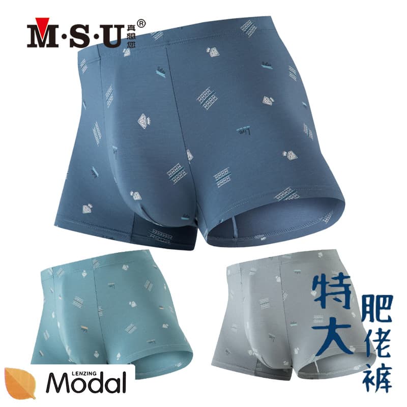 MSU Zhenxiang Men's Plus Size Modal Boxer Briefs Extra Large Big Size Men's Underwear 74896
