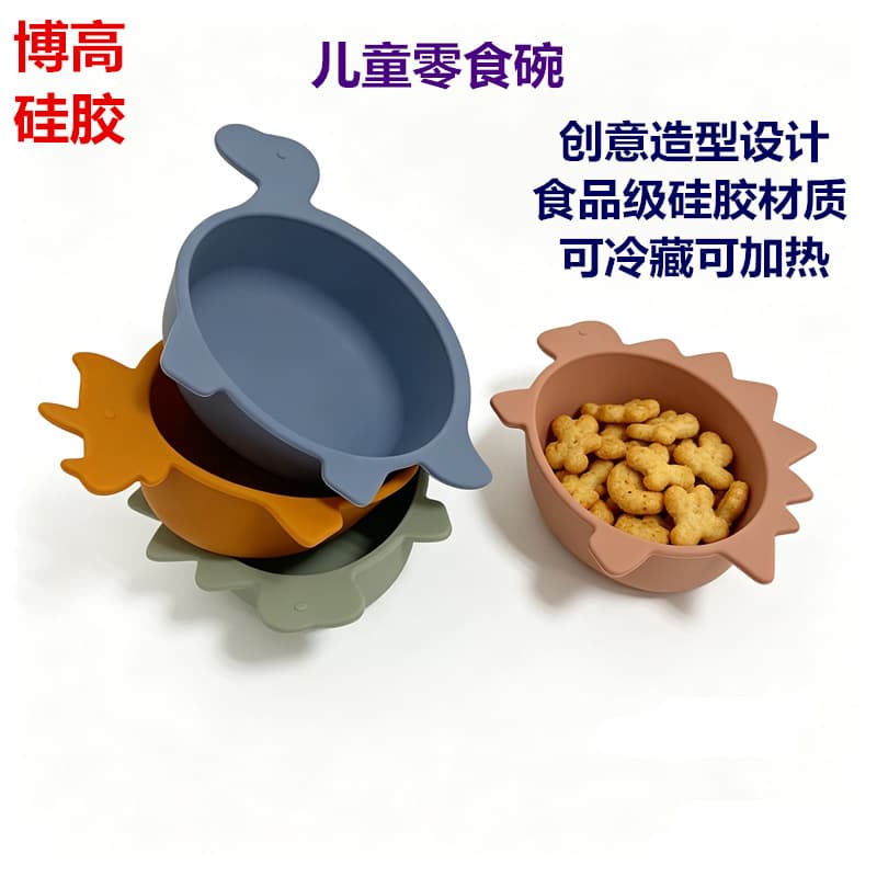 Creative children's silicone bowl, infant feeding food supplement bowl and spoon set, baby training dinosaur silicone bowl, snack bowl