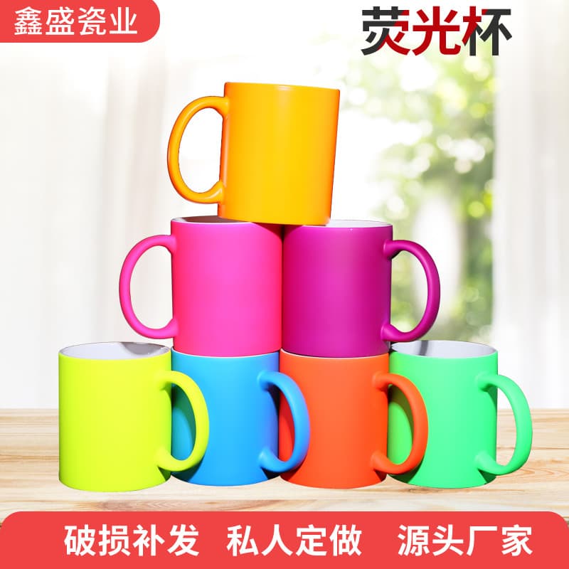 Colorful Fluorescent Coating Mug Heat Transfer Print Logo Pattern Personalized Creative Water Cup Office Coffee Cup