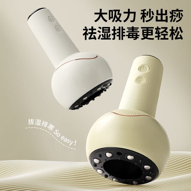 Smart Electric Cupping Heater Wireless Scraping Massager Full Body Suction Cupping Massager Home Meridian Dredging Massager