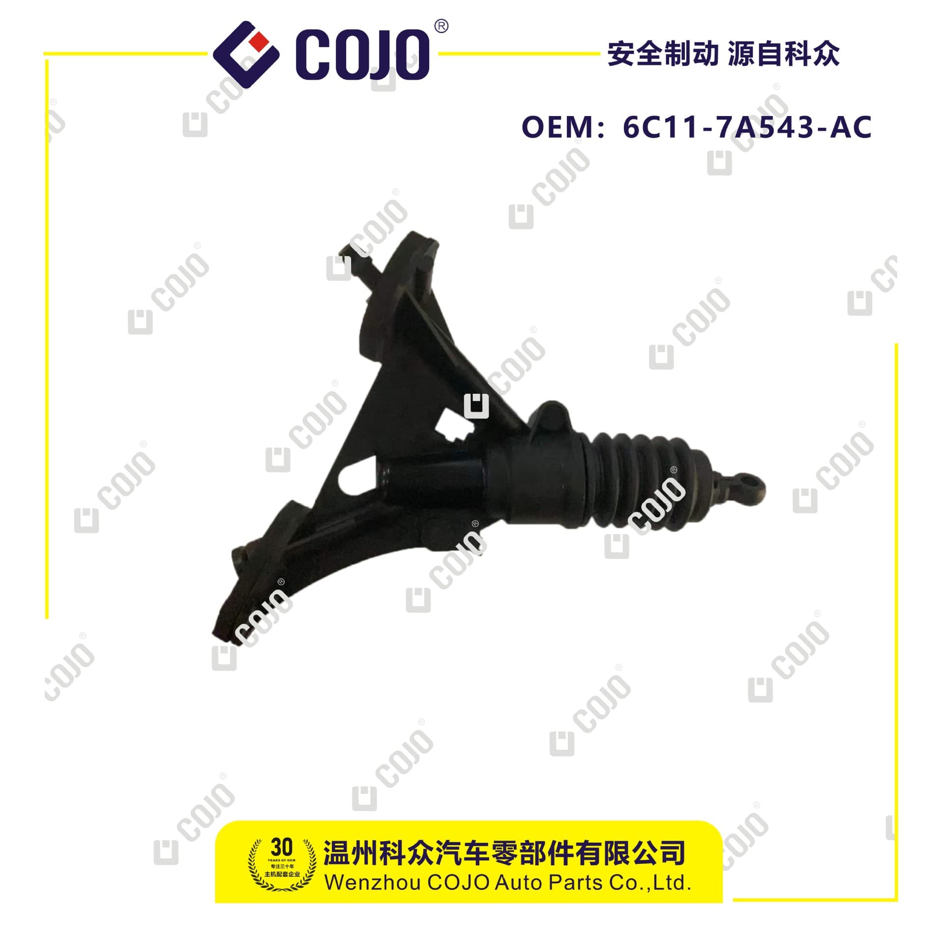 6C11-7A543-AC clutch master cylinder fits Jiangling Ford Transit V348 / New Generation Transit / Tu