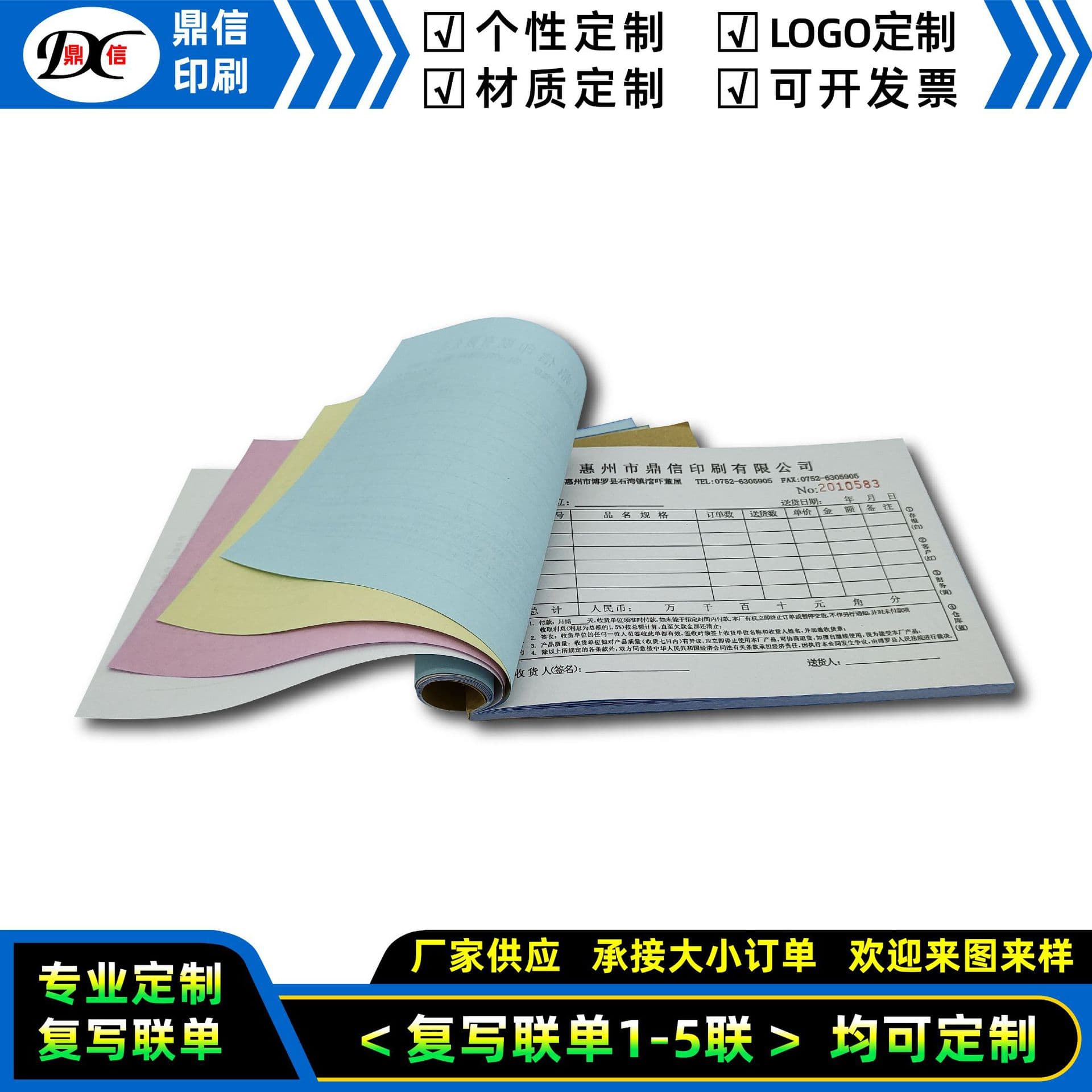 Factory Printed A5 Duplicate Carbon Copy Receipt, Triplicate Delivery Note, Quadruplicate Warehouse Entry Form, Quintuple Process Form