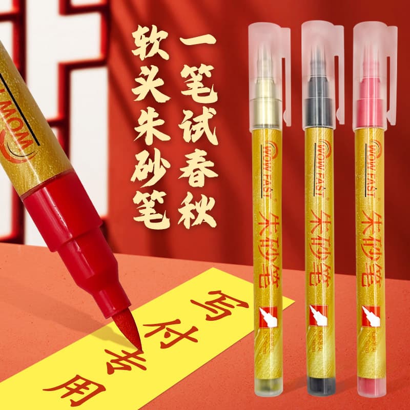 Special cinnabar pen and ink ceremony pen dotting calligraphy red cinnabar pen soft tip red ink pen gift box
