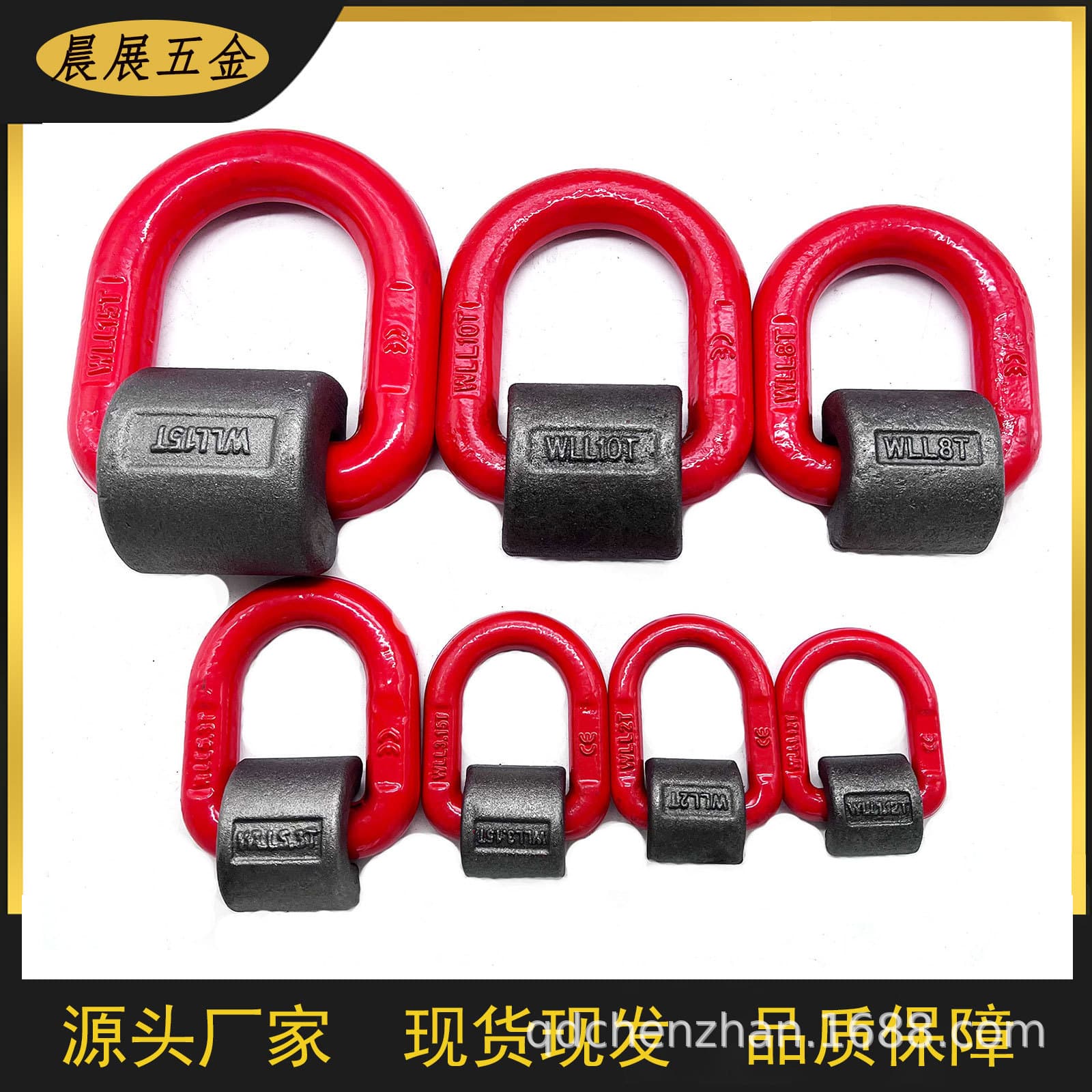 Custom manufacturer of G80 grade welded D-ring, drop-forged D-ring, rotating D-ring, surface and color options available