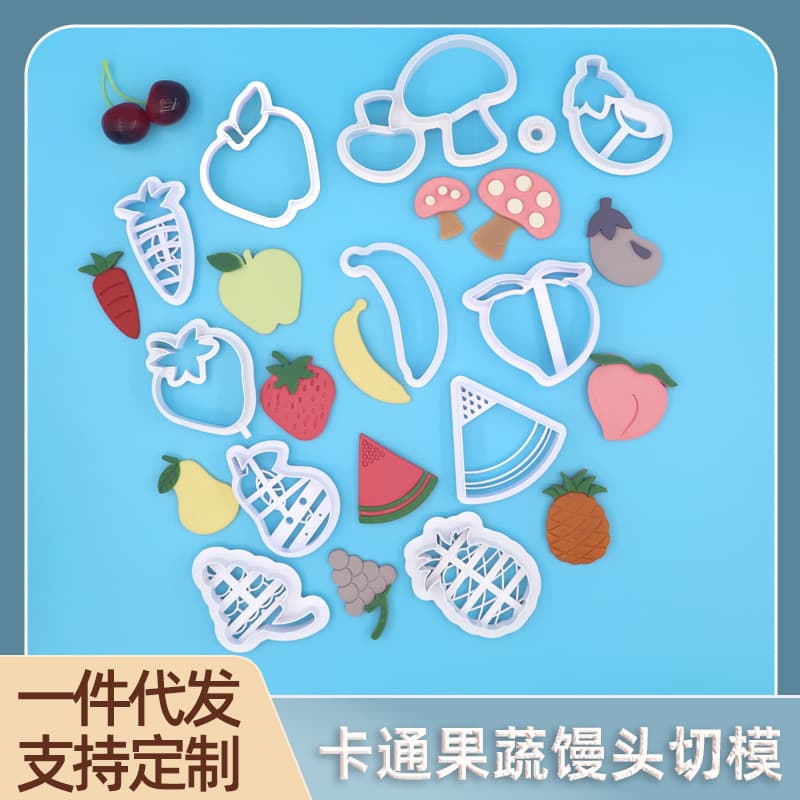 Cartoon Fruit and Vegetable Steamed Bun Mold Creative Patterned Pastry Simulation Fondant Biscuit Cake Stamp Cutter Baking Tool