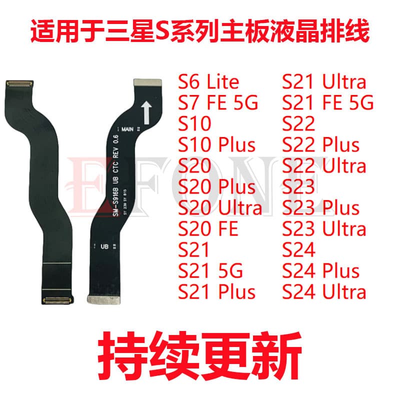Compatible with Samsung S26 S25 S24 S23 S22 S21 S20 S10 Plus Ultra Mainboard LCD Flex Cable