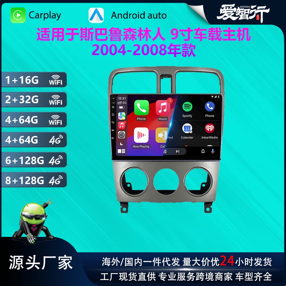 Car GPS Android Navigation Bluetooth Video Carplay for Subaru Forester 04-08