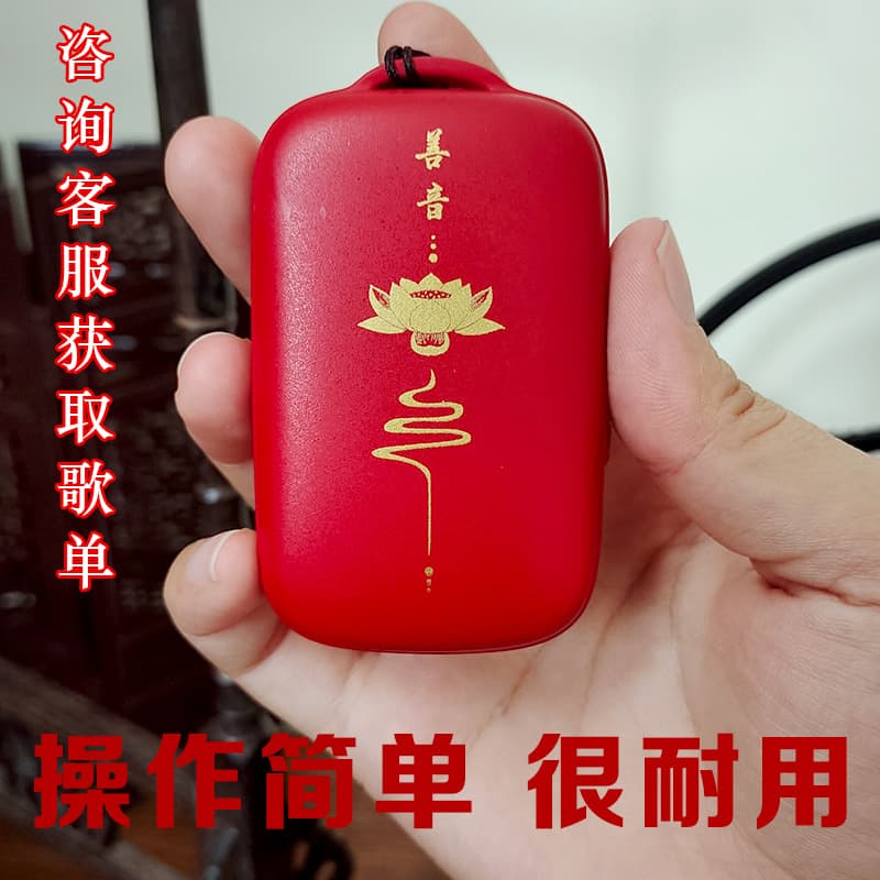 Portable MP3 Player Pendant Music Machine Halter Neck Listening Device Compact Speaker Elderly Singing Machine Motorcycle Electr