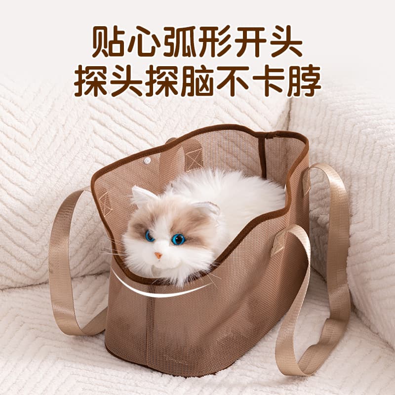 Summer Pet Bag, Lightweight One-Shoulder Cat Bag, Simple Mesh Breathable Dog Bag, Anti-Escape Dog Outdoor Small Dog Supplies