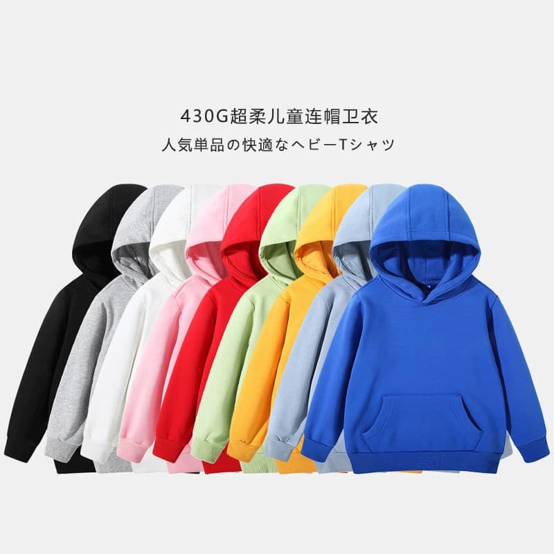 Children's Pullover Hooded Sweatshirt for Boys and Girls, Three Materials, Autumn and Winter Casual Sports Kids' Hoodies with Custom Printed Pictures