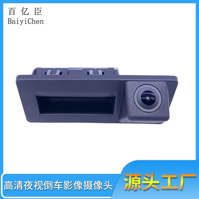 High-definition trunk handle reverse camera for Volkswagen Sagitar Lavida OEM handle camera