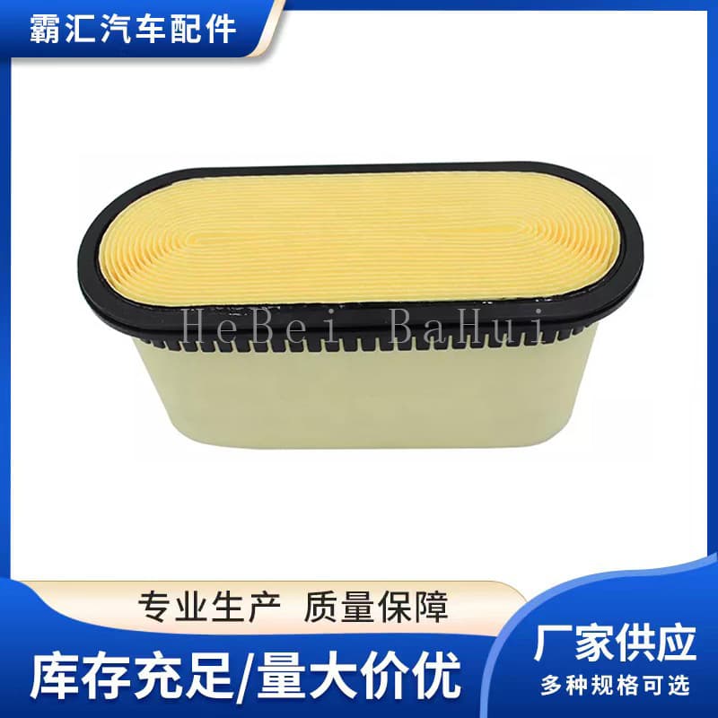 Applicable to Fusang truck honeycomb filter ME422879-CP29001-SA8671 air filter accessories
