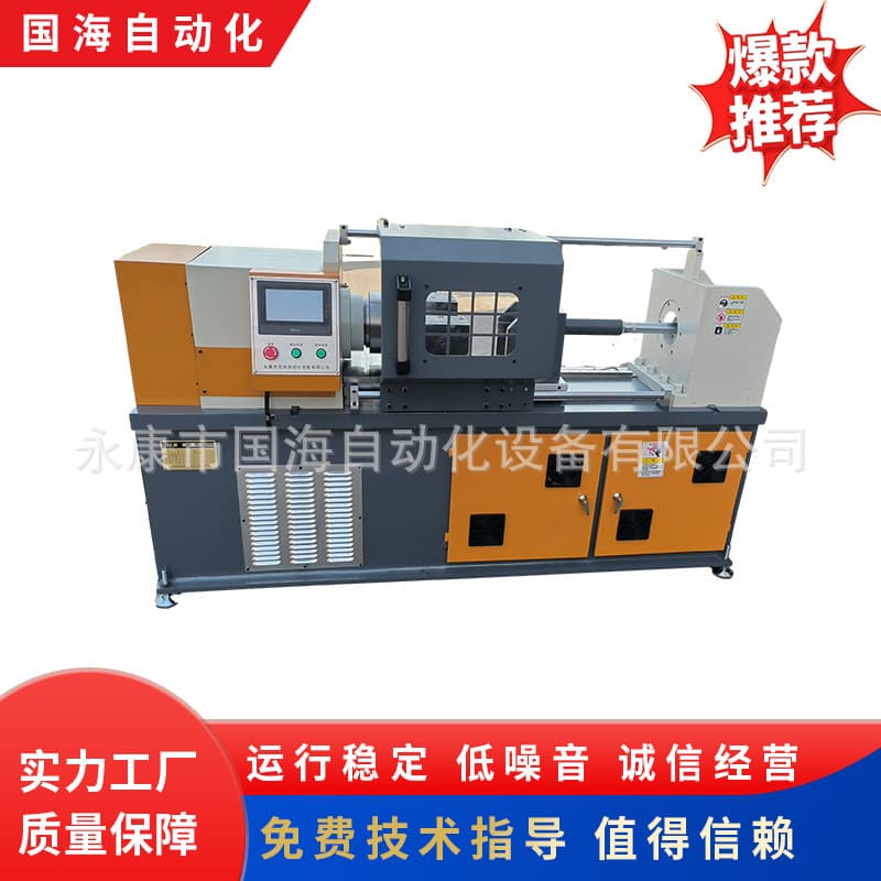 Small stainless steel high power welding equipment inertia continuous automatic rotation friction welding machine fully automatic welding machine