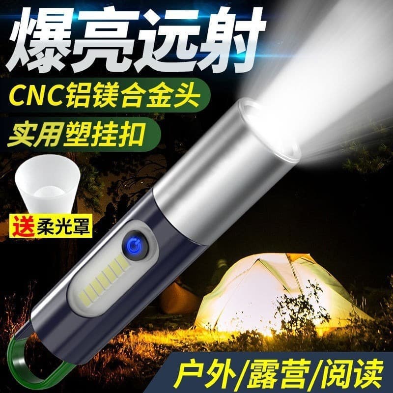 Mini Super Bright White Laser Flashlight Zoomable Flashlight Outdoor Ultra-Long Range Searchlight