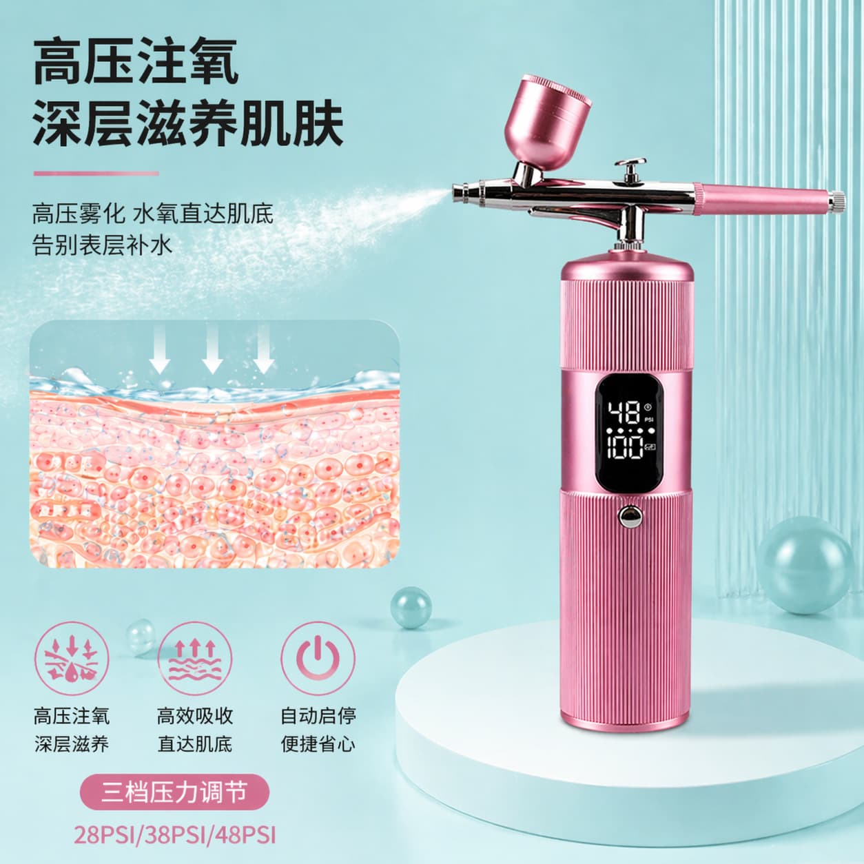 Upgraded High-Pressure Nano Hydrating Mist Oxygen Injection Beauty Device for Skincare and Nail Art
