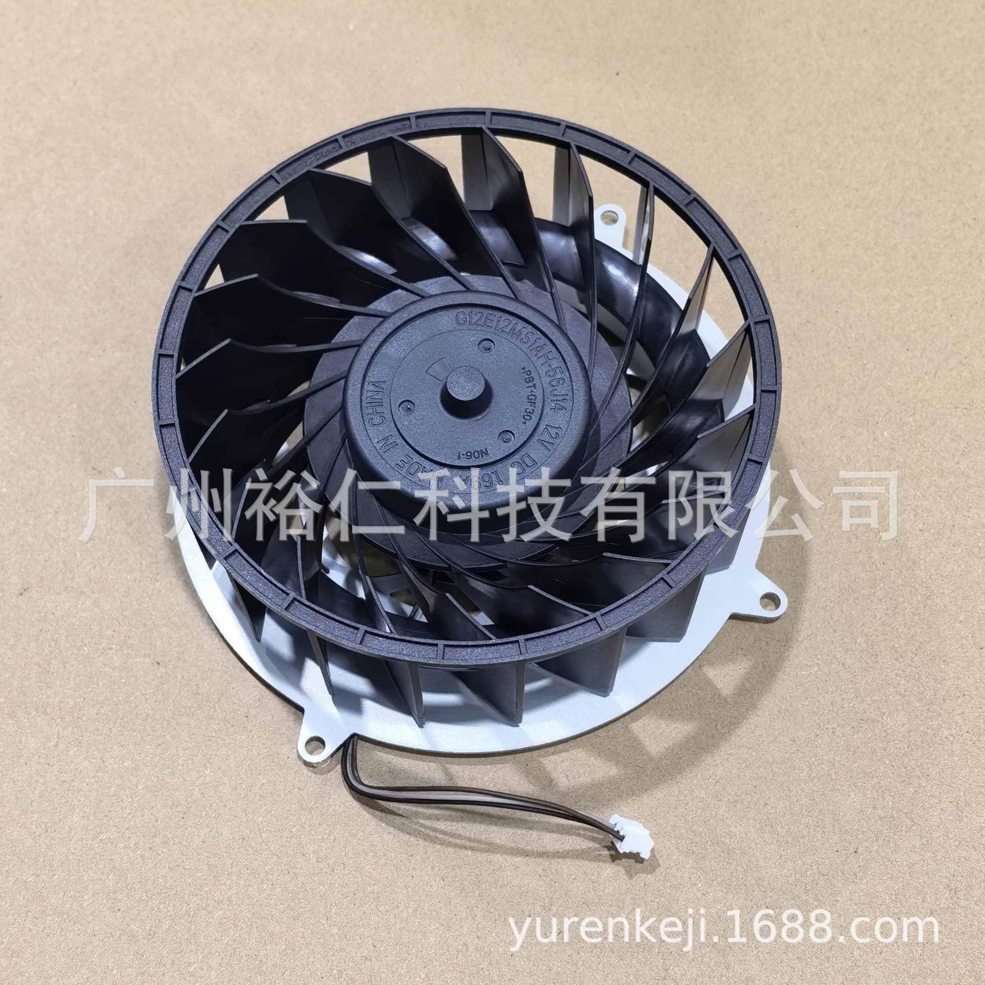 Ps5 Slim Console Fan, Cooling Fan, Ps5 Slim Console Built-In Fan, Game Console Cooler