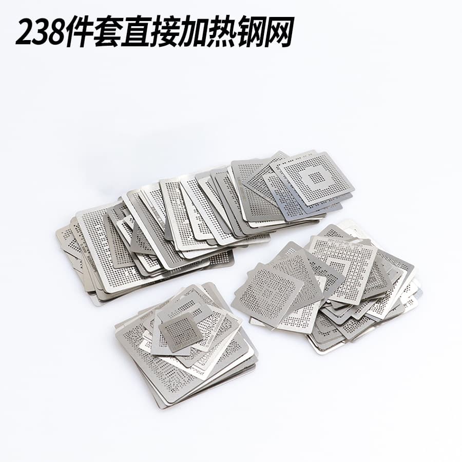 BGA tin planting net 283 game console tin planting net cpu DDR chip Apple Huawei FOR universal steel mesh