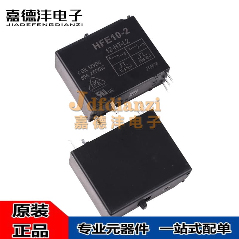 Hongfa Relay HFE10-2/12-HT-L2 12VDC 5-Pin One Set Normally Open High-Power Magnetic Latching