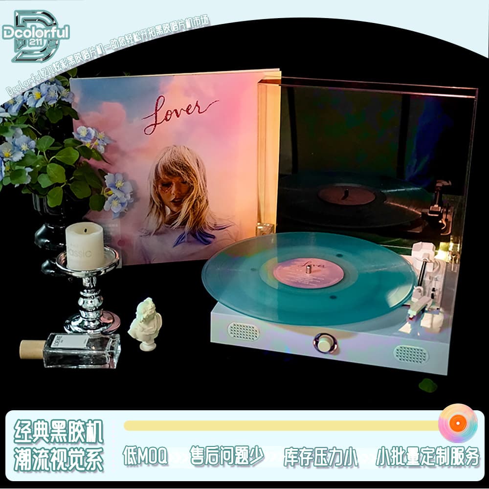 In-stock Corporate Festival Gift Vinyl Record Player Trendy Bluetooth Audio Home Decor Cross-border New Product Phonograph
