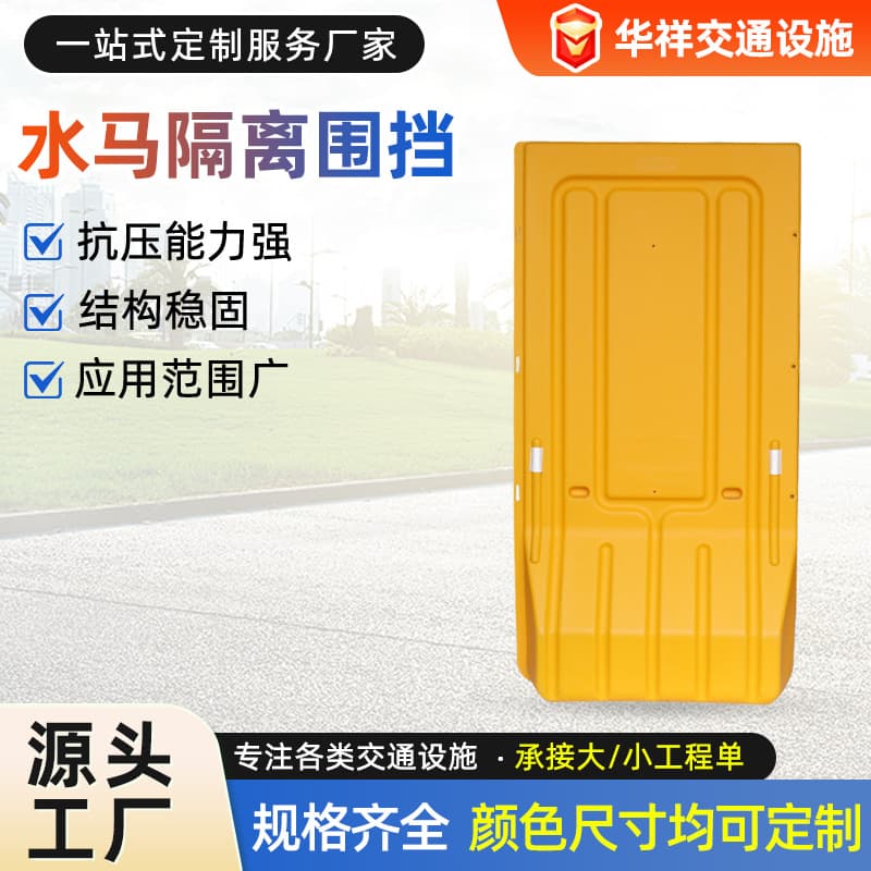 2m Water-Filled Barriers Municipal Plastic Separation Fences Thickened Movable Construction Site Safety Plastic Isolation