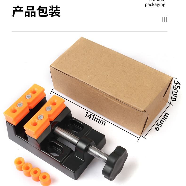 Quick-adjustable eight-hole bench vise, fixing clamp, nutcracker, mini clamp, bed bench vise, table vise, flat-jaw pliers