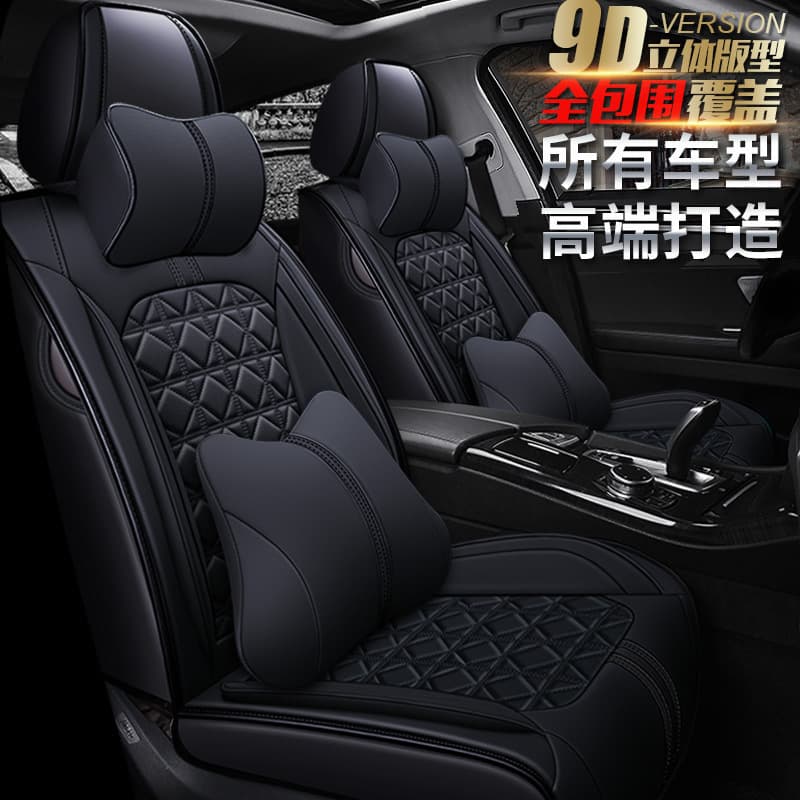 Compatible with Dongfeng Yueda Kia K5 K5 Cool, Kia K9 Seat Cushion, Dongfeng Yueda Kia KX5 Seat Cover Car Seat Cushion