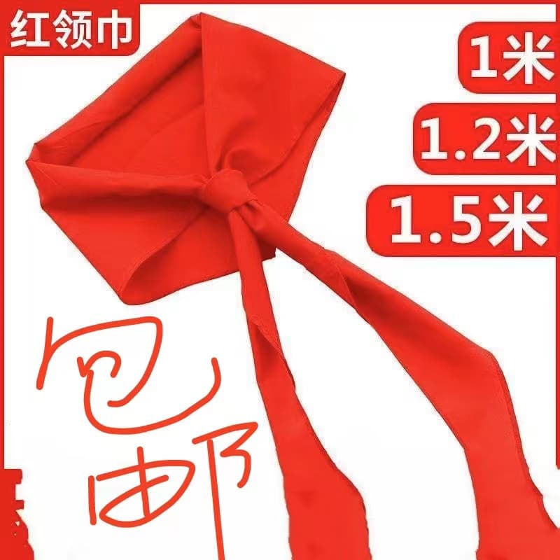 Wholesale red scarf 1.2 meters thickened cotton large size universal 1m national standard red scarf for primary school students and children