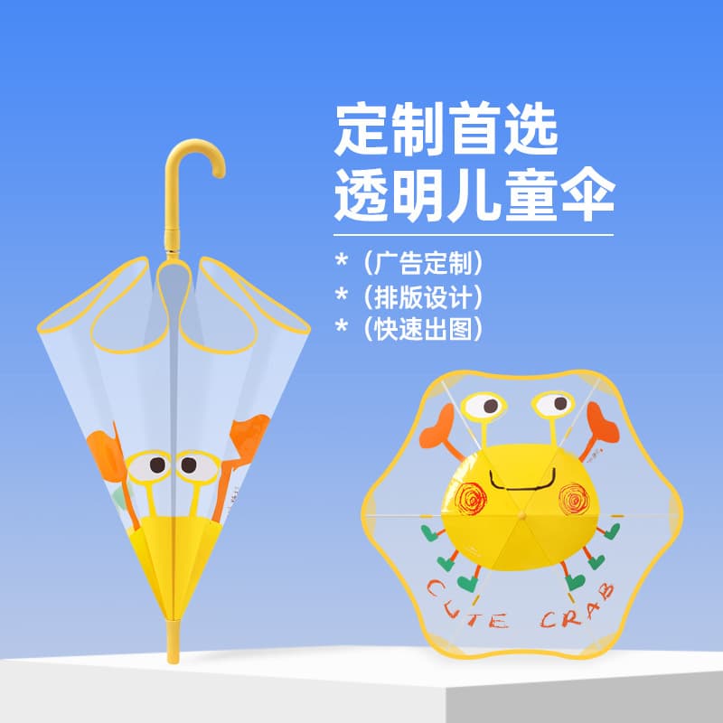 Children's Transparent Umbrella, Automatic Kindergarten Umbrella for Boys and Girls, Rounded Corner Safety Kids Umbrella with Custom Cartoon Design