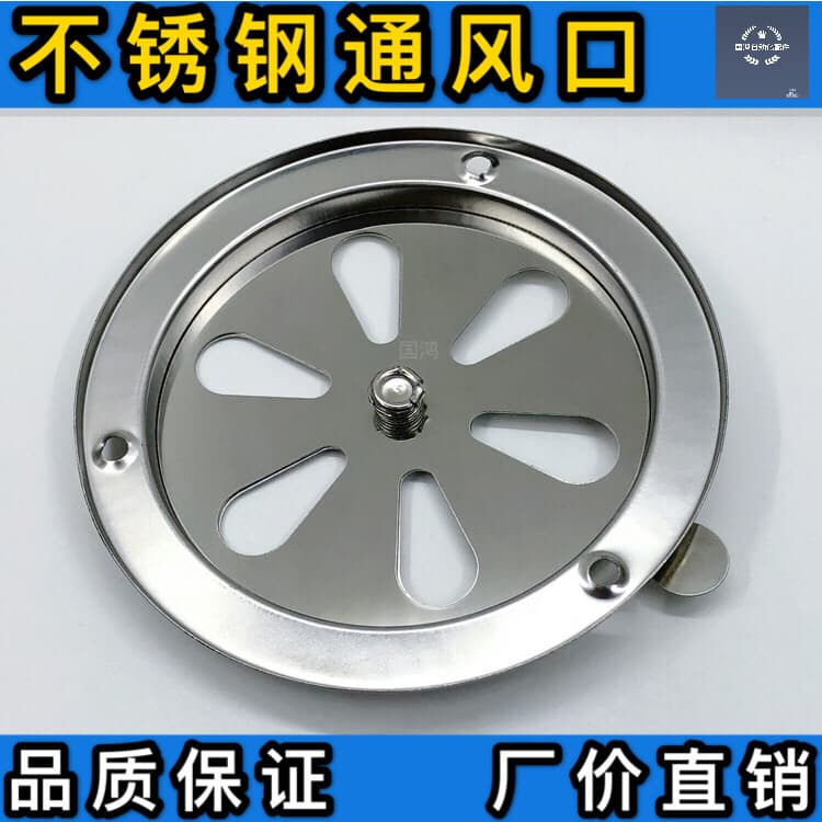 Oven Ventilation Outlet, Drying Oven Exhaust Port, Stainless Steel Round Cooling Fan Blade 125MM/95MM for Oven