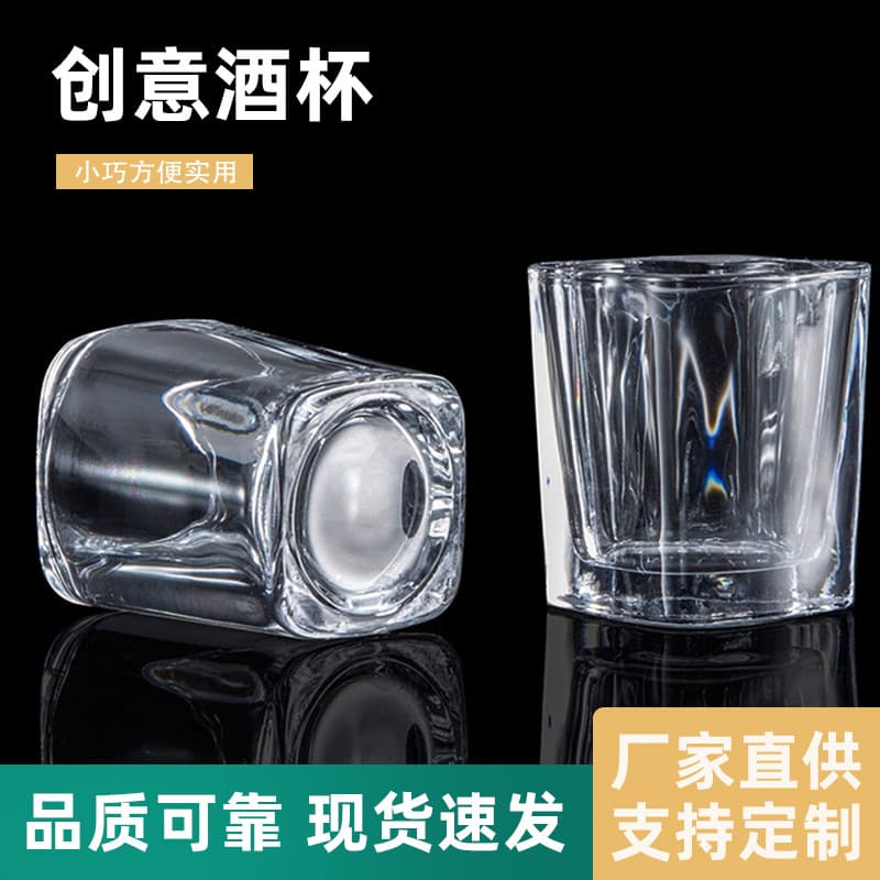 Sifang personalized creative beer glass, bar wine glass, white wine glass, thick-bottomed plastic cup, liquor glass, two-family wine glass