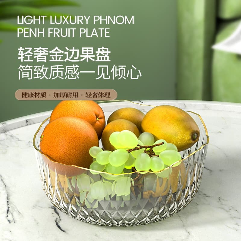 2023 New Fruit Salad Bowl Fruit Plate Living Room Coffee Table Home Light Luxury Storage Basket Fruit Basket Dessert Bowl