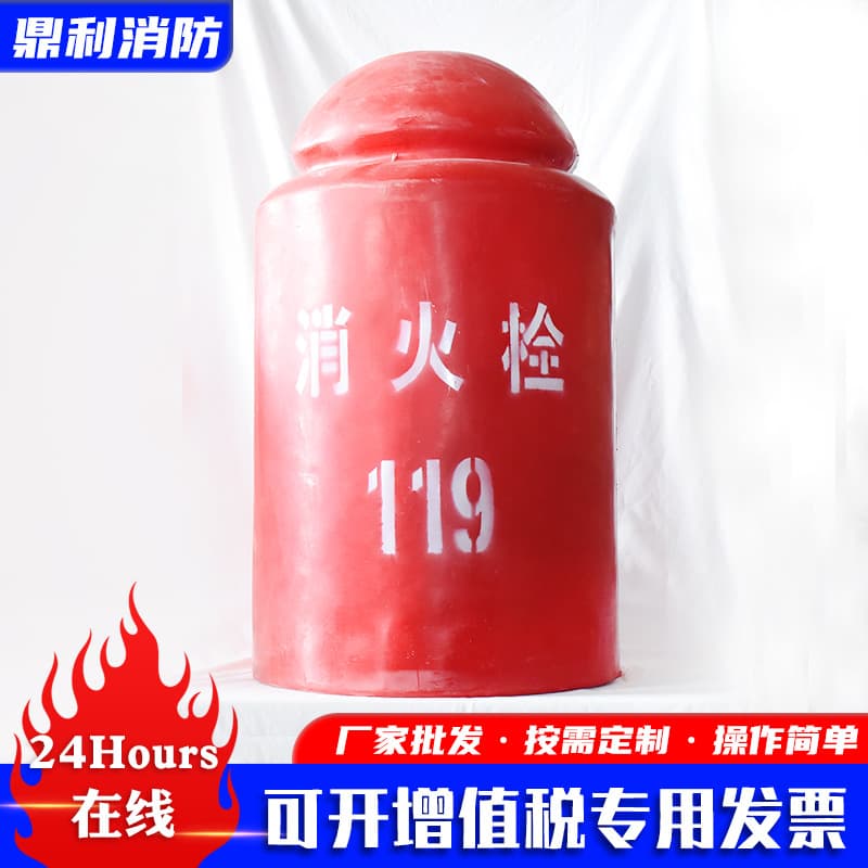 Outdoor ground-level fire hydrant antifreeze protection polyurethane fiberglass insulation cover; fire hydrant insulation cover