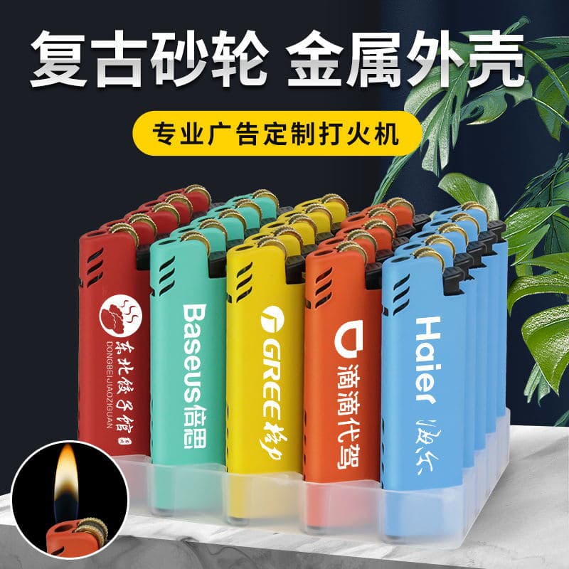 Mini Short Metal Shell Flint Wheel Lighter Wholesale Custom Advertising Printed Logo Metal Promotional Lighter