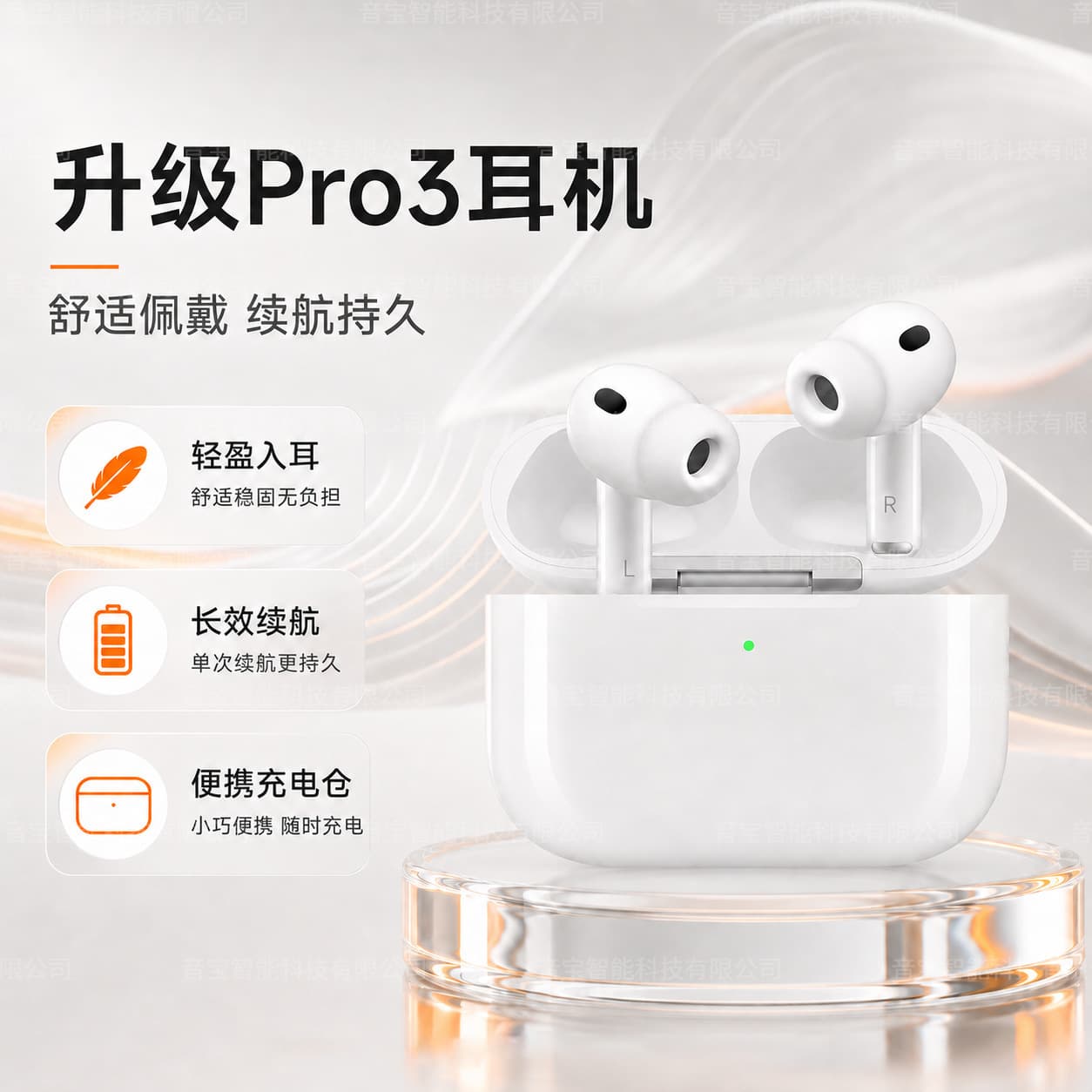 In-Ear Pro3 Bluetooth Earphone ODM Custom Comfortable Fit Long Battery Life Wireless Earphone Source