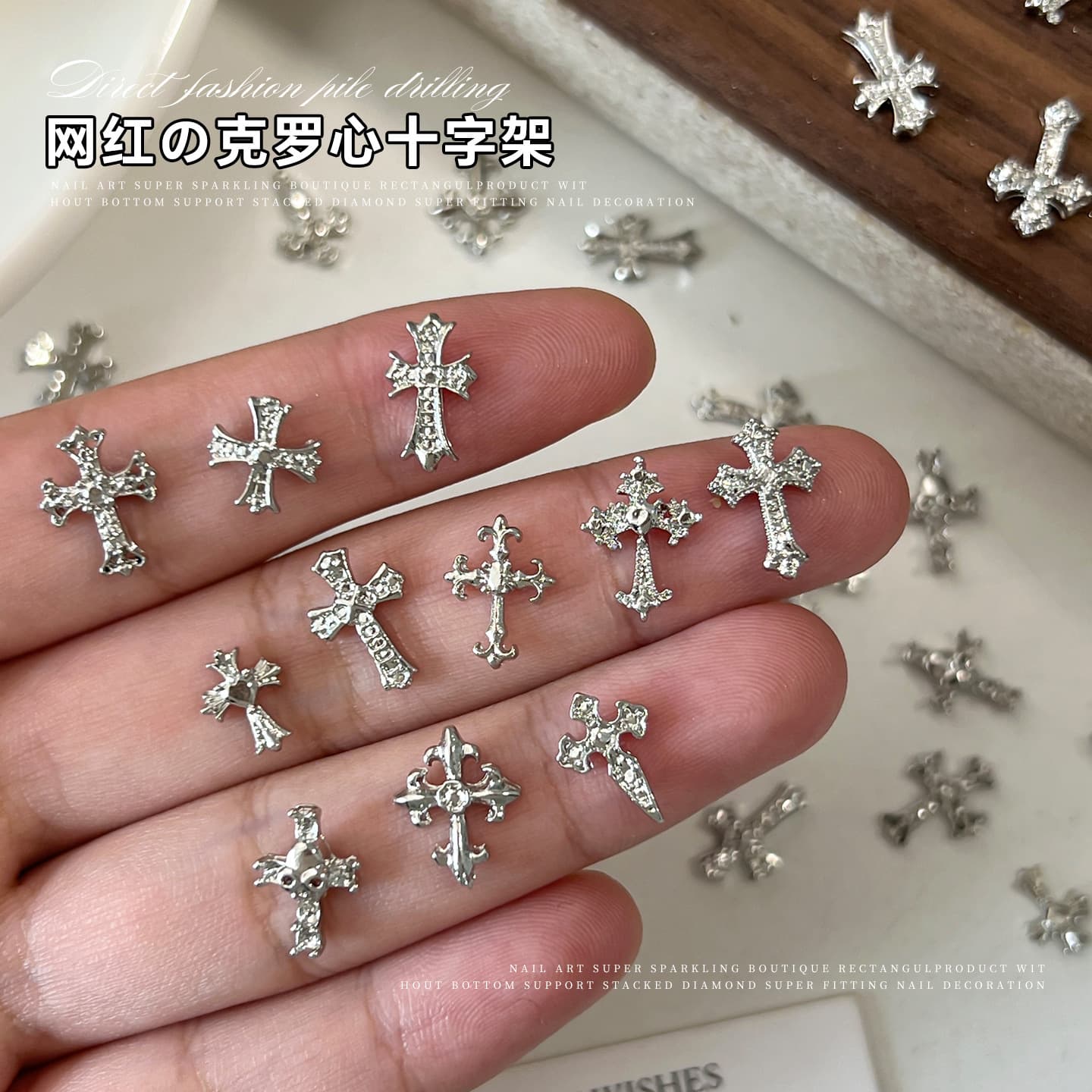 12-Grid Mixed Cross Nail Art Decorations Punk Style Silver Metal Cross Rivets Ornaments Court Style Accessories