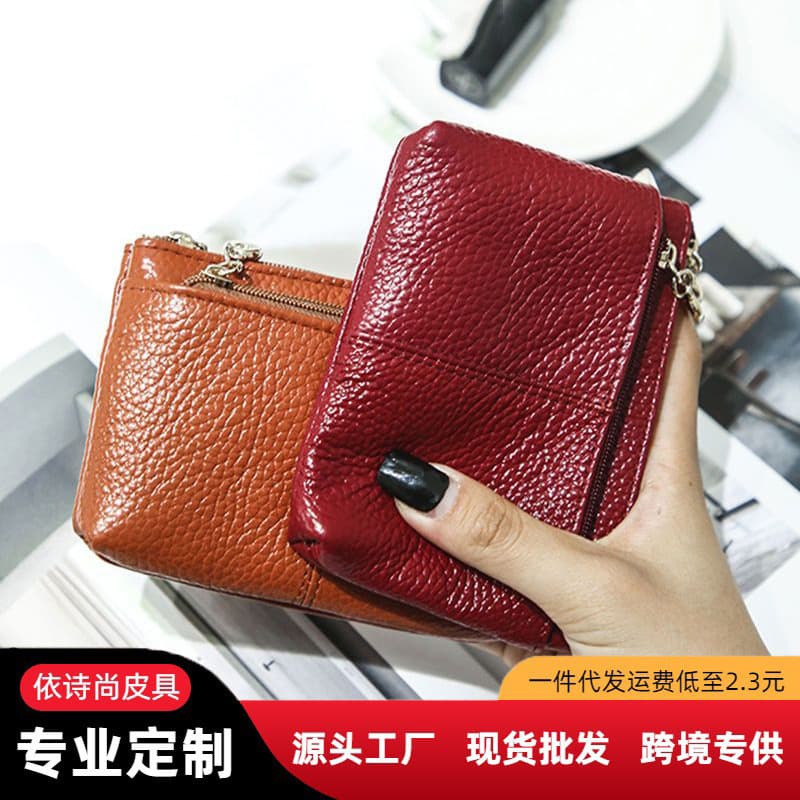 High-End Texture Coin Purse Women's Card Holder Key Bag Soft Leather Small Bag Coin Bag Zipper Mini Soft Leather Short Wallet
