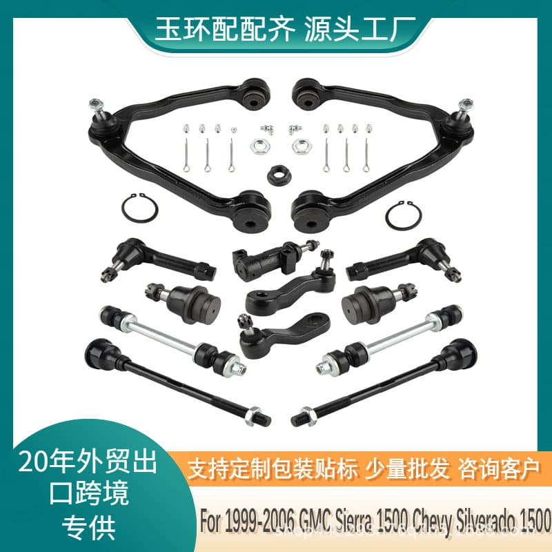 Control Arm for 1999-2006 GMC Sierra 1500 Chevy Silverado 1500