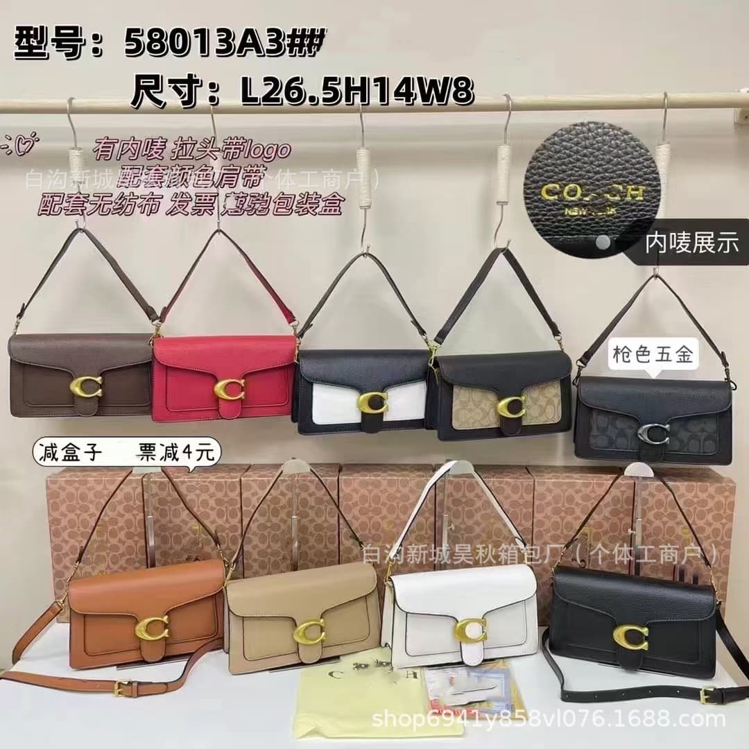 2025 New Cross-border Women's Shoulder Bag Crossbody Bag C-print Bag Korean-style Crossbody Bag