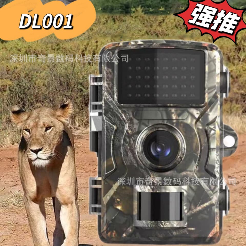Cross-Border Wholesale Animal Infrared Night Vision Sensor Camera, Waterproof for Forest/Orchard