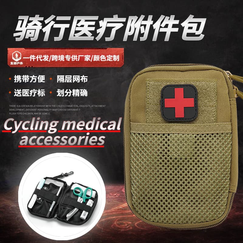 IFAK Nylon Tactical Medical Pouch Molle Accessory Attachment Bag Road First Aid Kit Medicine Pouch Portable Storage Waist Bag