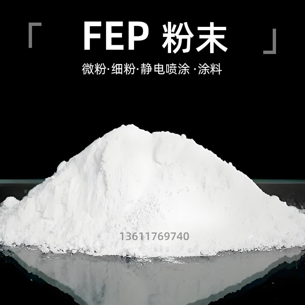 FEP Powder Coating Compression Molding Rotational Molding F46 Ultrafine Powder Coating Layer