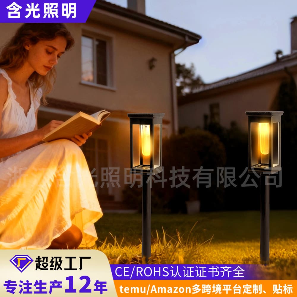 Solar lawn lamp, outdoor garden lamp, garden lamp, ground lamp, waterproof household tungsten lamp, ambient landscape lamp
