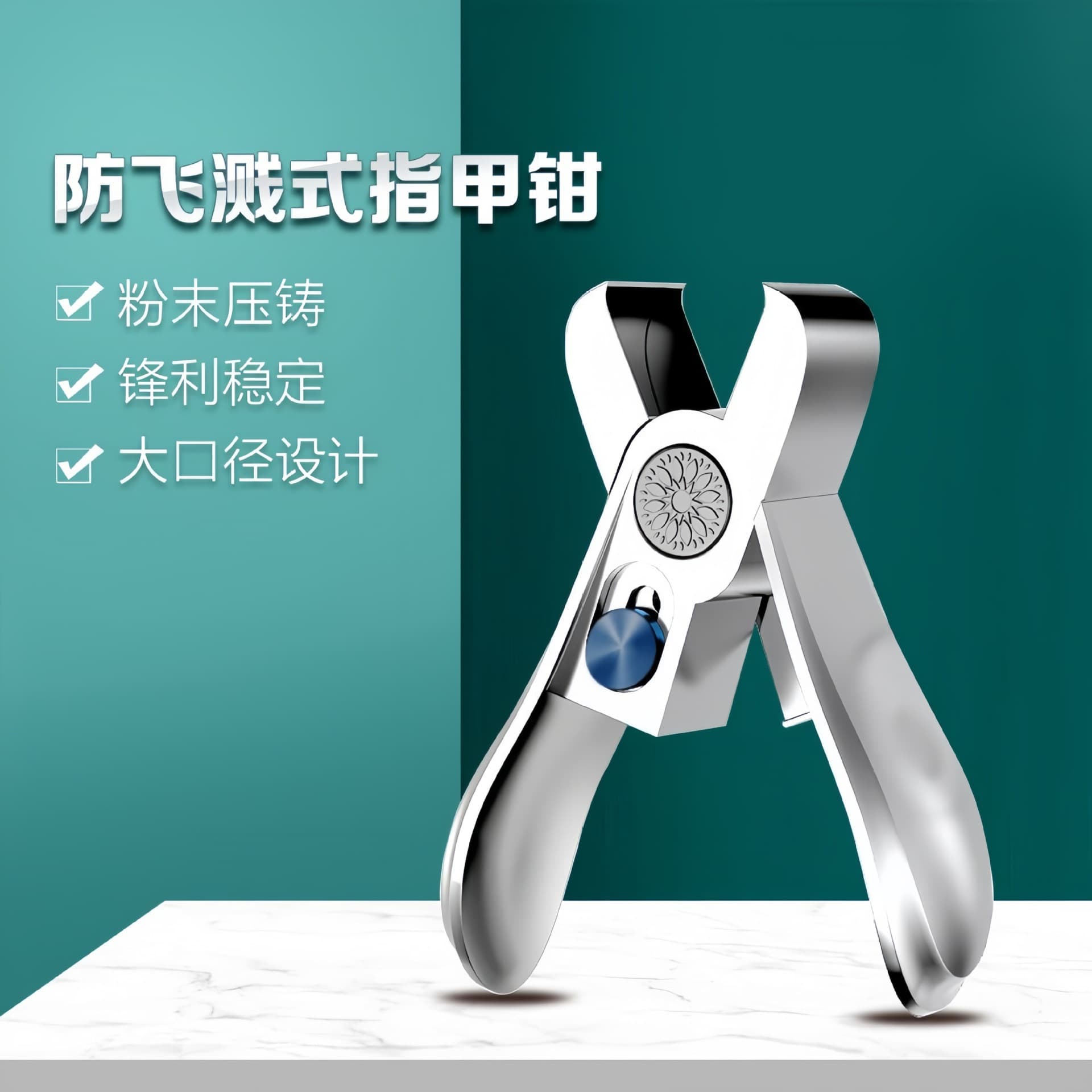 Creative Mini Nail Clipper Anti-Splash Chubby Nail Clipper Flat Mouth Stainless Steel Nail Clipper Portable Manicure Tool