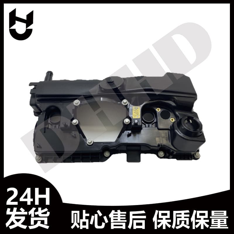 STZT 11127555212 Valve Cover for BMW N46 E90 E60 E83 E87