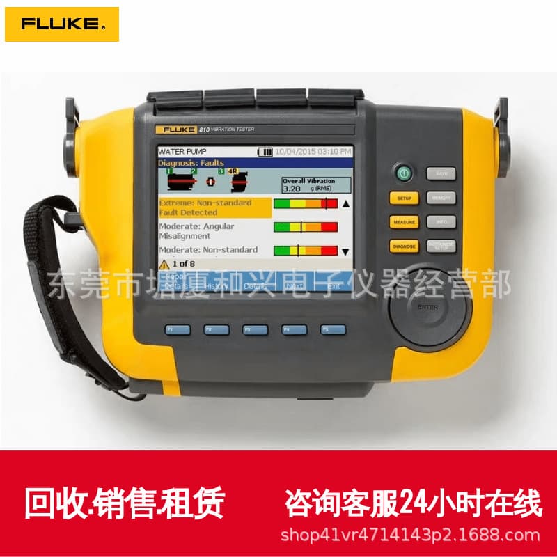 American FLUKE 810 Vibration Meter