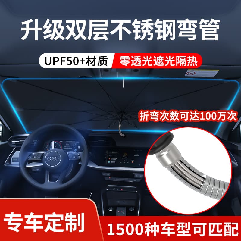 Car Sunshade Umbrella, Vehicle Sunshade, Sun Protection and Heat Insulation, Tesla Specific, BYD Specific