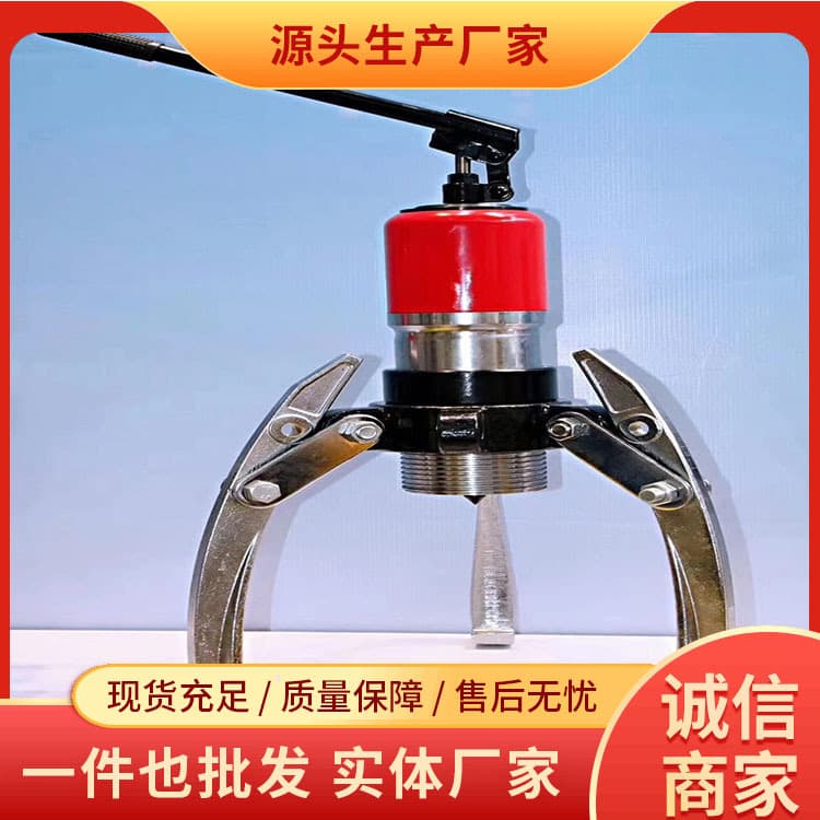 DYF-5 Split Hydraulic Puller: Direct supply from origin, timely delivery, ready stock for sale.