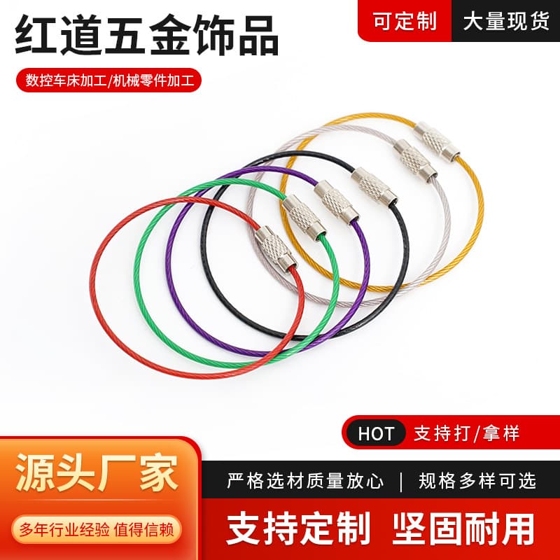 304 Stainless Steel Loops for DIY Bracelet Beading Accessories, Colored Wire Lock Clasps, Tag Hanging Loops, Colored Clasps